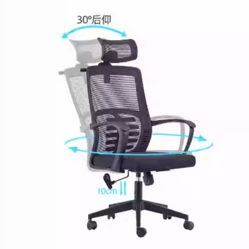 Fauteuil de Bureau Ergonomique 320E