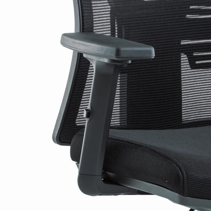 ARMONI Mesh Réglable